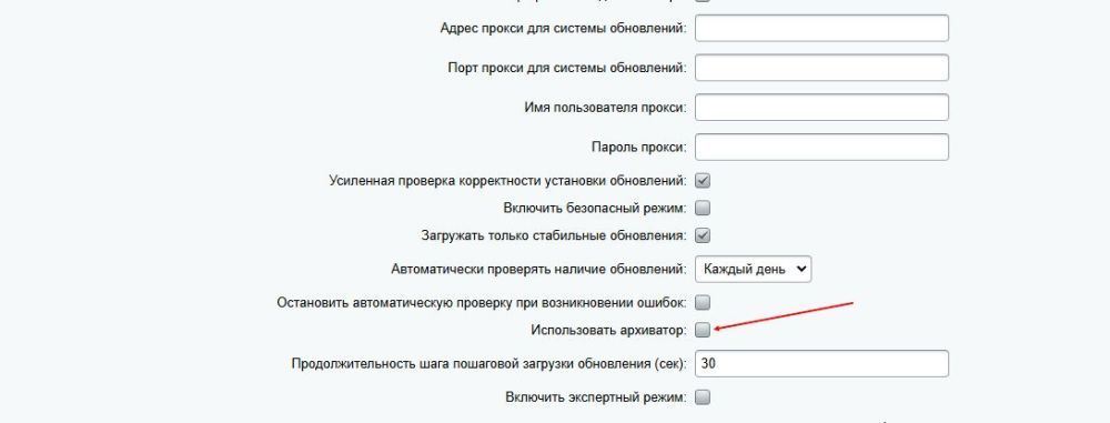 Сбой на файле, ошибка распаковки пакета