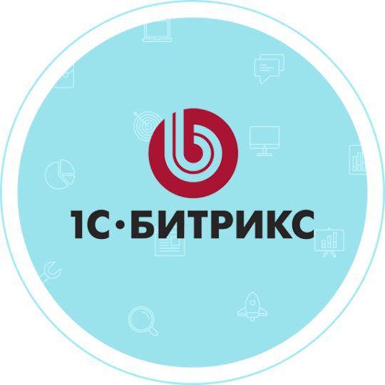 Бесплатная установка «1С-Битрикс» на хостинг Бесплатная установка «1С-Битрикс» на хостинг