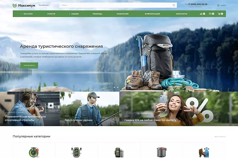 Исчезла кнопка «Добавить в корзину» Аспро: Максимум