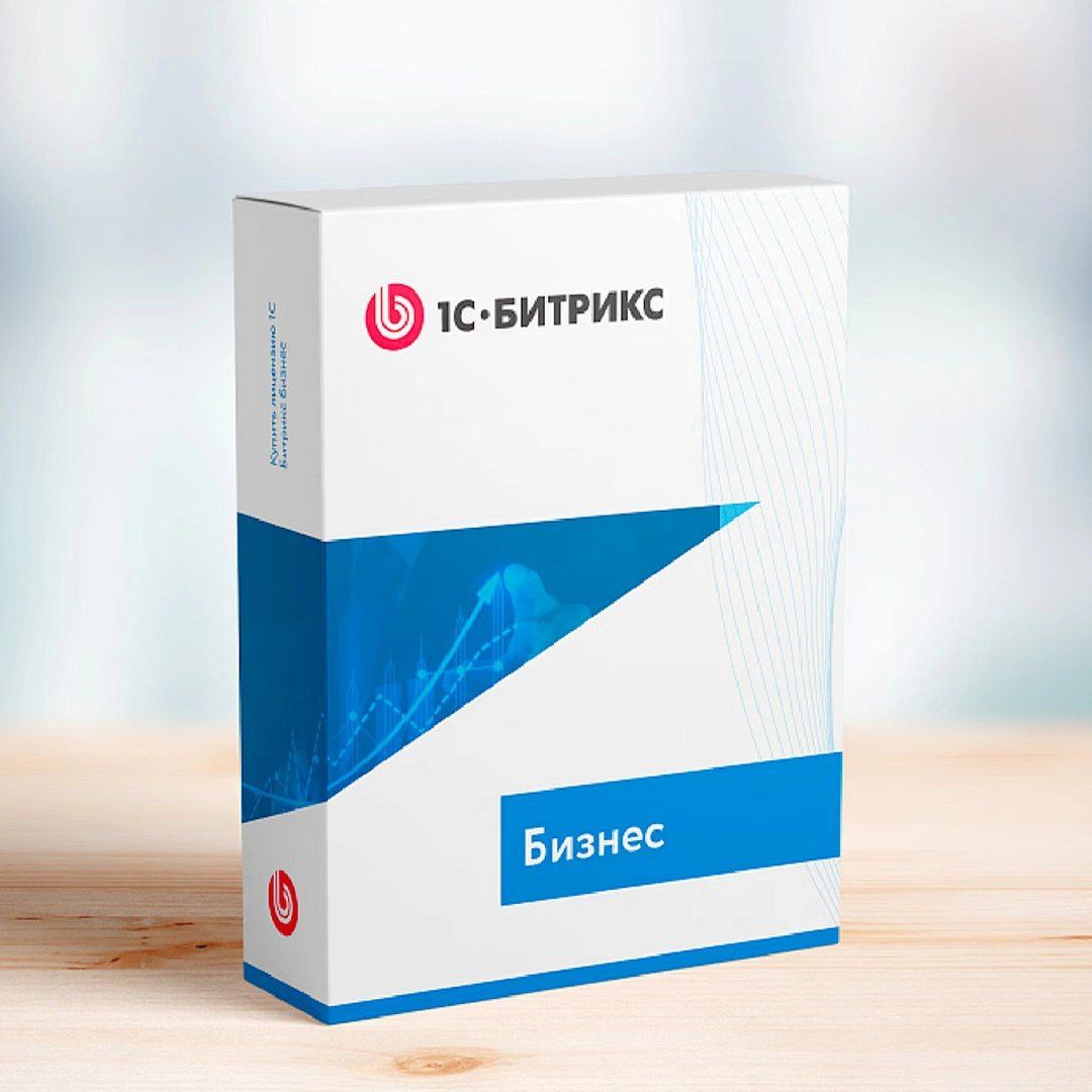 1С-Битрикс: Управление сайтом