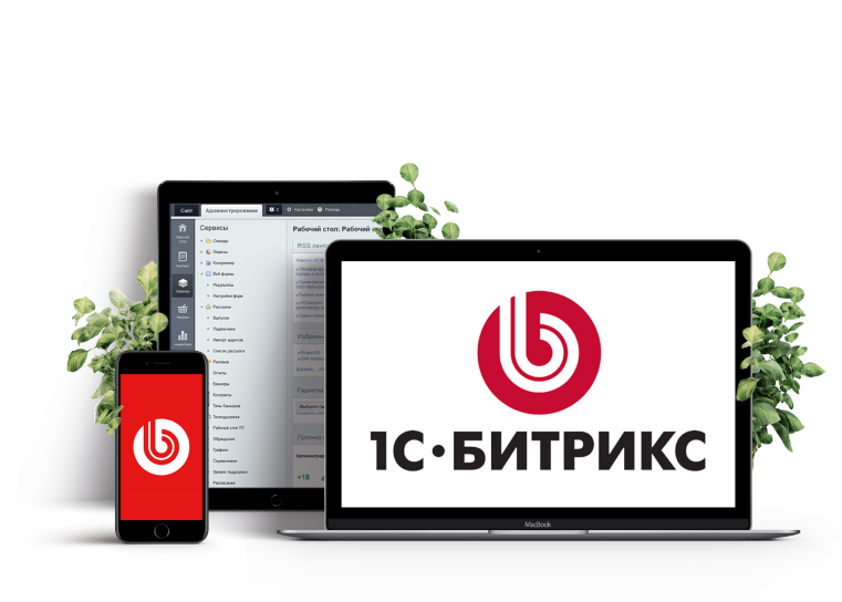 Разработка сайтов любой сложности