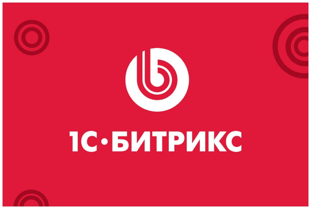 Готовые решения для интернет-магазина на 1С-Битрикс