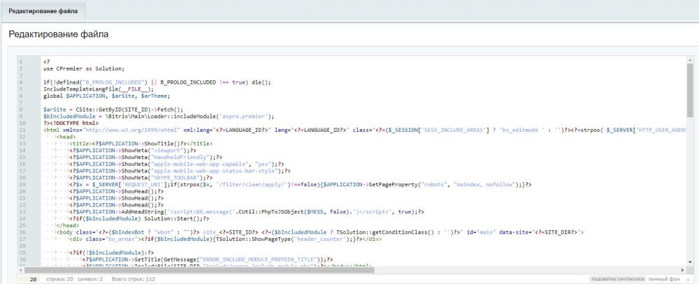 Закрытие страницы /filter/clear/apply/ от индекса 1С-Битрикс