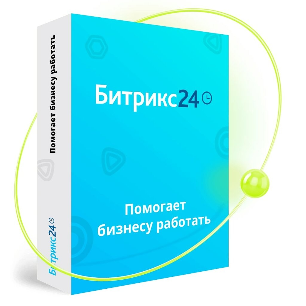 Битрикс 24