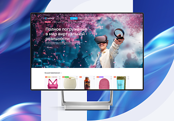Купить Аспро: Премьер - интернет-магазин