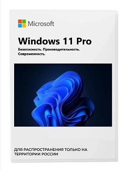 Купить Ключ Microsoft Windows 11 Pro - для 1 компьютера