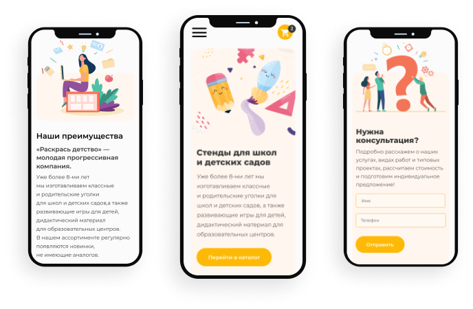Разработка дизайна сайта Разработка дизайна сайта