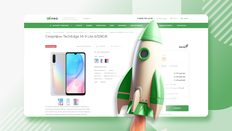 Создание Landing Page Создание Landing Page